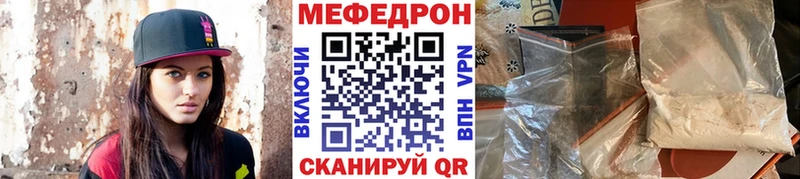 Магазины продажи наркотиков Верхнеуральск Альфа ПВП  ГАШ  мега tor  МАРИХУАНА 