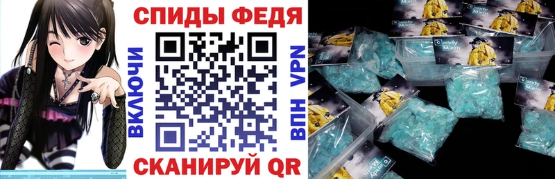 Амфетамин Розовый Верхнеуральск