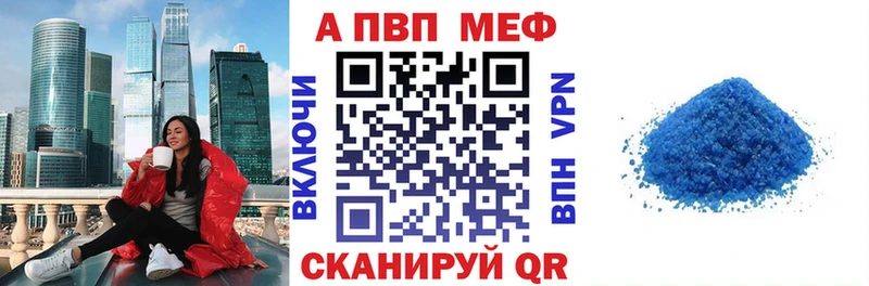ссылка на мегу сайт  Верхнеуральск  Alpha PVP СК  купить закладку 