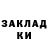 Первитин кристалл Chito Dominguez