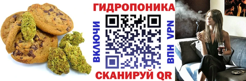 наркота  блэк спрут ссылка  Еда ТГК марихуана  Верхнеуральск 
