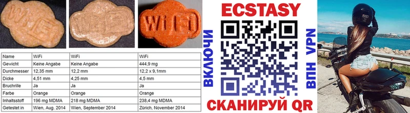 где купить наркотик  Верхнеуральск  Ecstasy 280 MDMA 