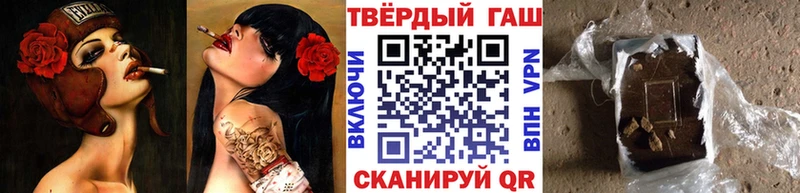 дарк нет телеграм  где найти   mega ТОР  Верхнеуральск  Гашиш AMNESIA HAZE 