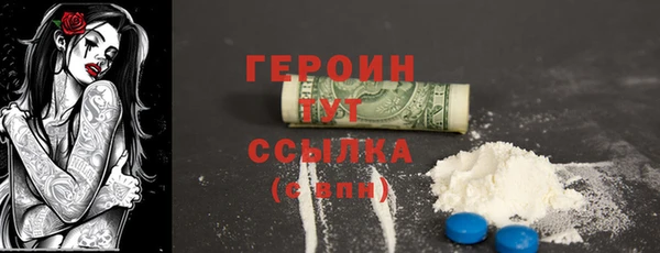 кокаин Балахна