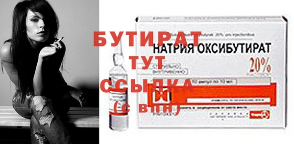 трава Баксан