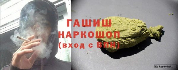 трава Баксан