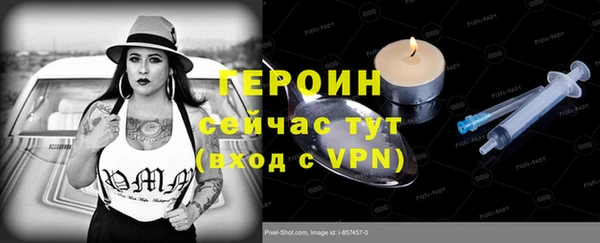 кокаин Балахна