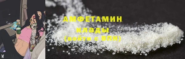 трава Баксан