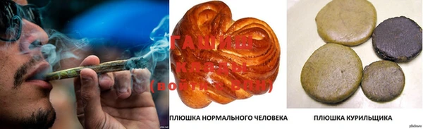трава Баксан