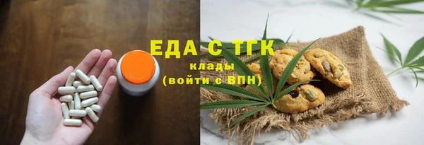кокаин Балахна
