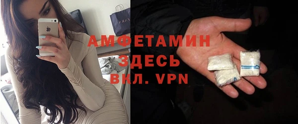 трава Баксан