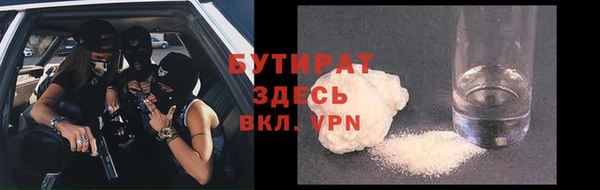 кокаин Балахна
