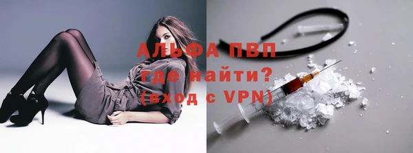 трава Баксан