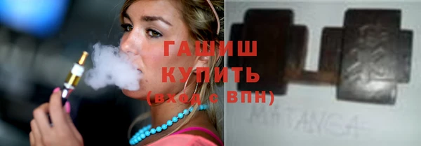 кокаин Балахна
