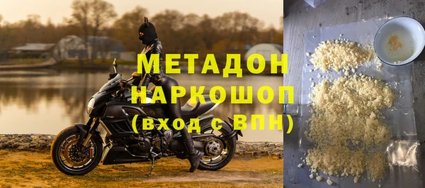 кокаин Балахна