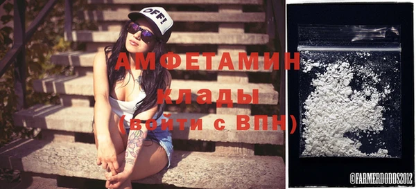 кокаин Балахна