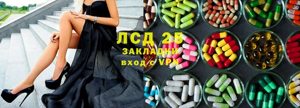 трава Баксан
