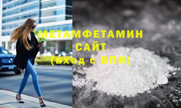 трава Баксан