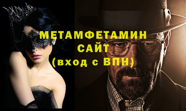 трава Баксан