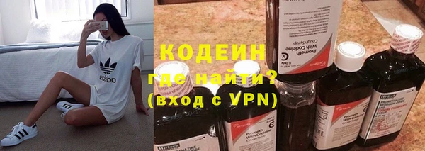 кокаин Балахна