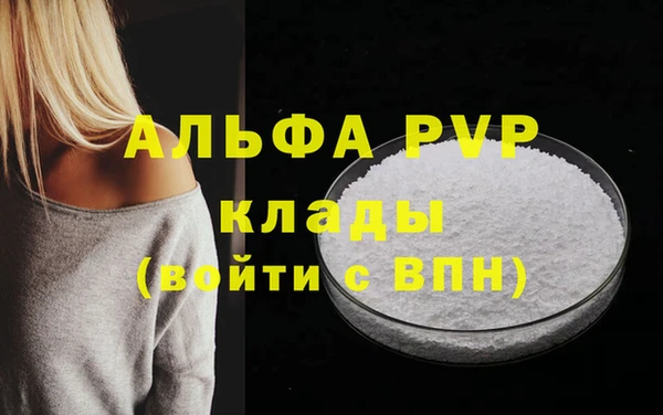 трава Баксан