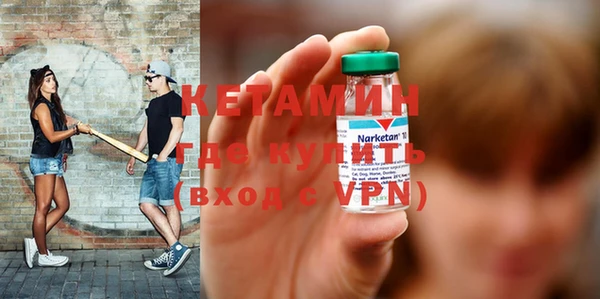 кокаин Балахна
