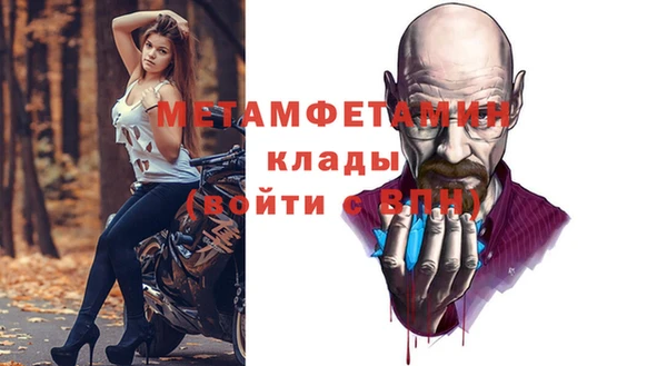 кокаин Балахна