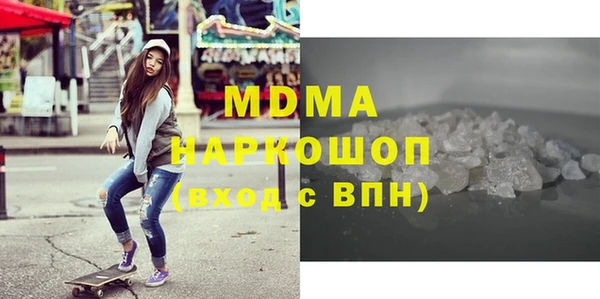 кокаин Балахна