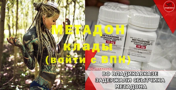 кокаин Балахна