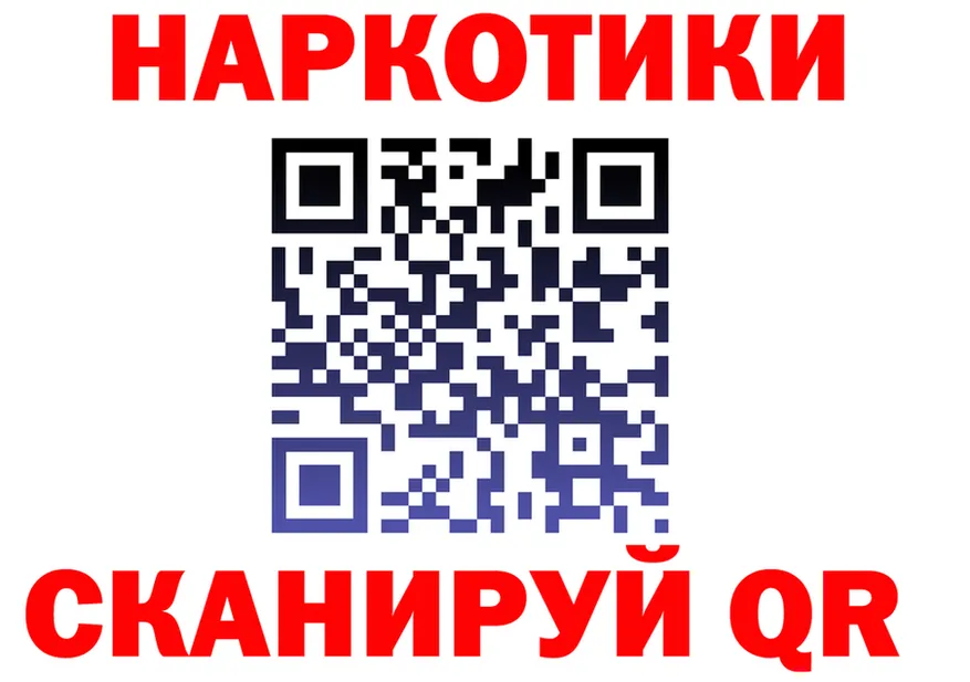 МЕФ кристаллы онион площадка МЕГА Верхнеуральск