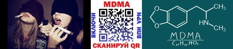МДМА молли  omg   Верхнеуральск  купить наркоту 