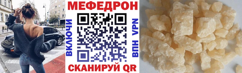 дарнет шоп  Верхнеуральск  Меф кристаллы 