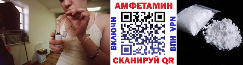 Первитин кристалл  маркетплейс официальный сайт  Верхнеуральск 
